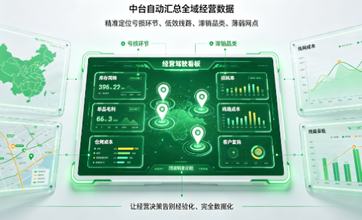 202607311785491433679311.png 图片12.png
