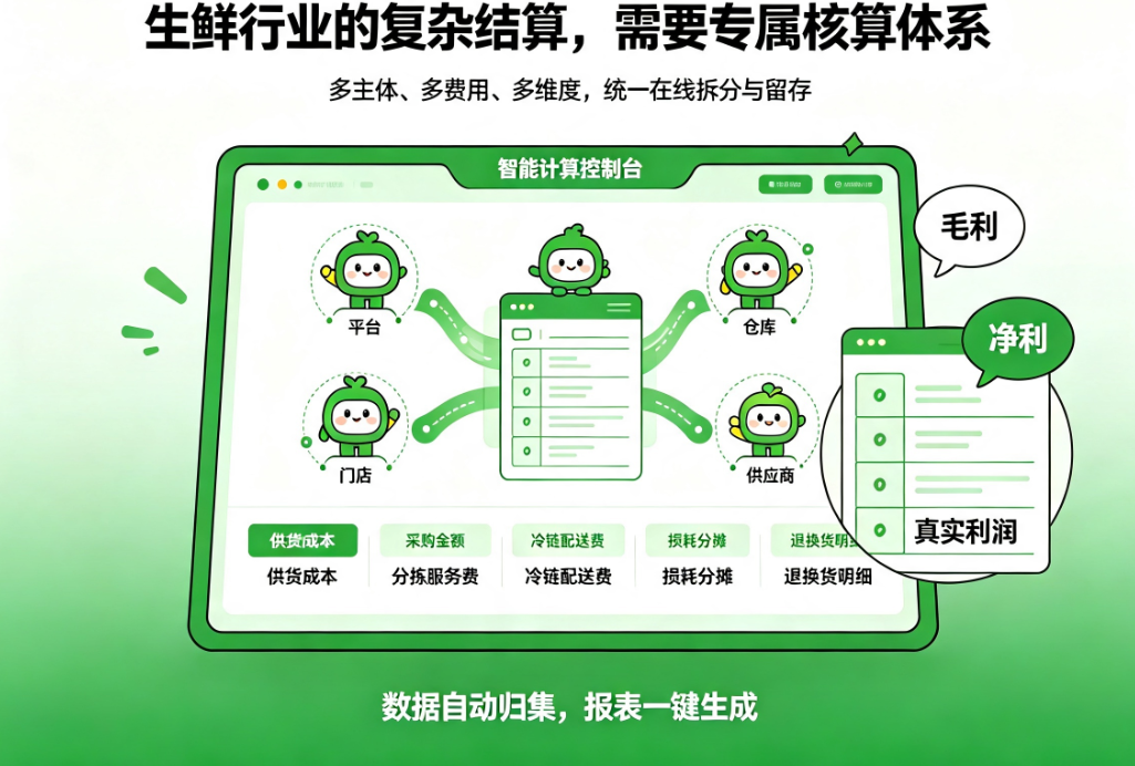 202608281787910428916670.png 图片6.png
