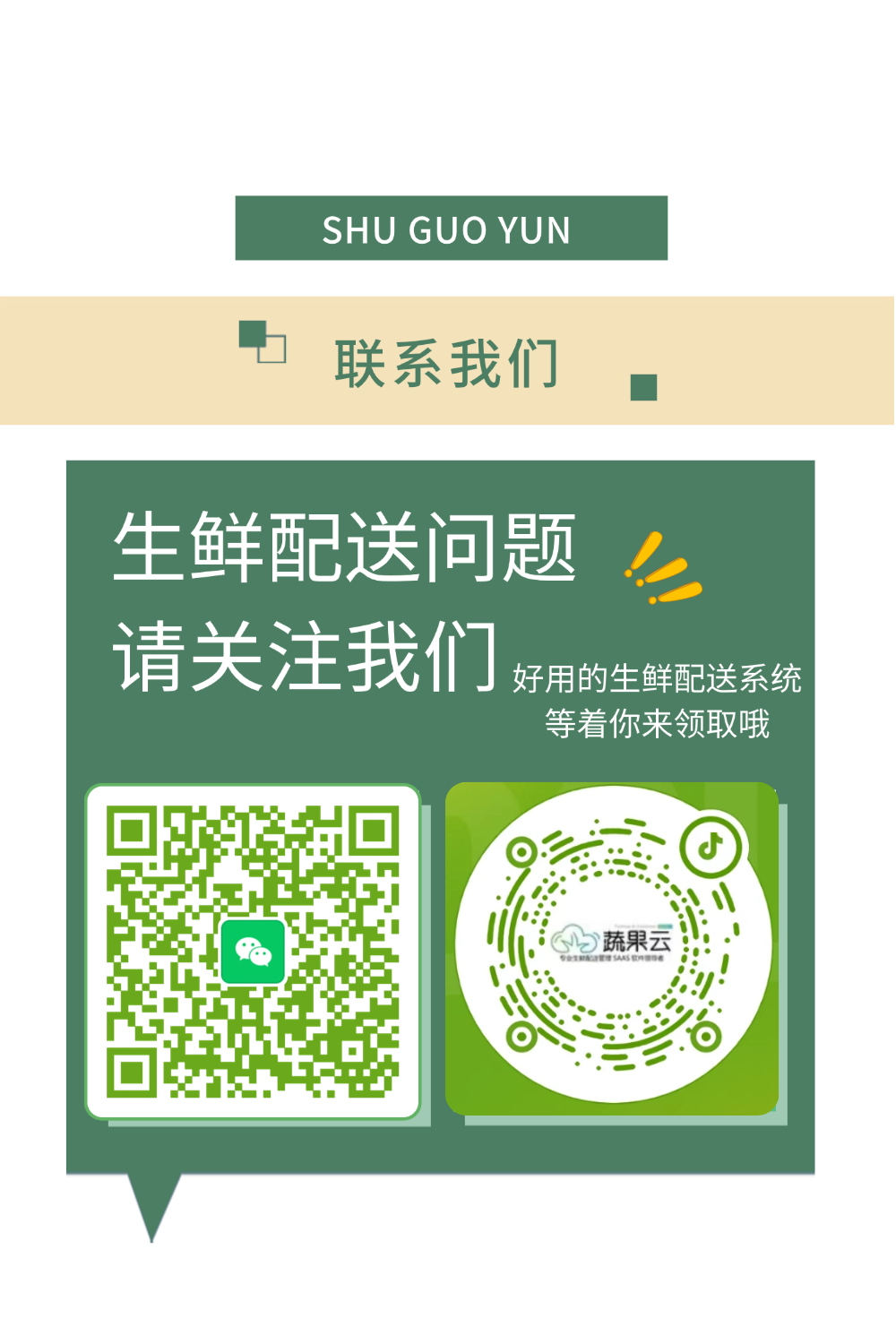 202608281787910512127728.png 图片11.png